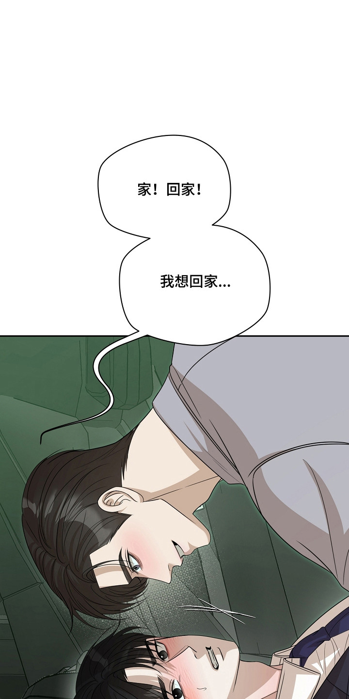 第59话18