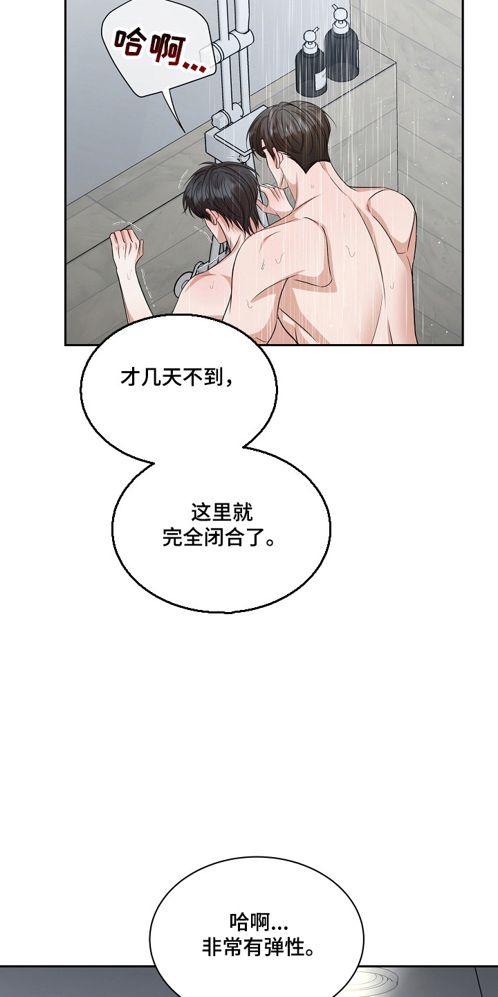 第59话37