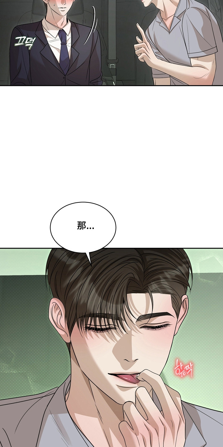 第59话12