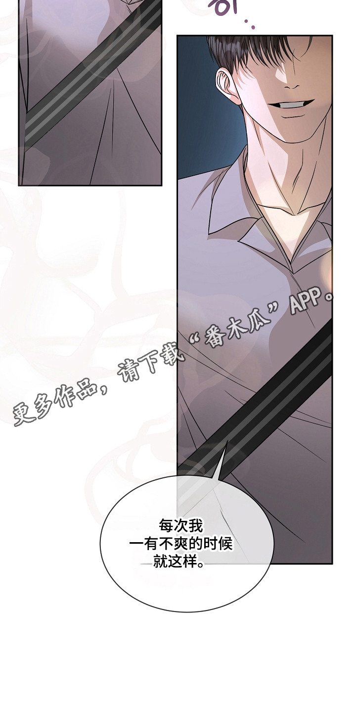 第58话21