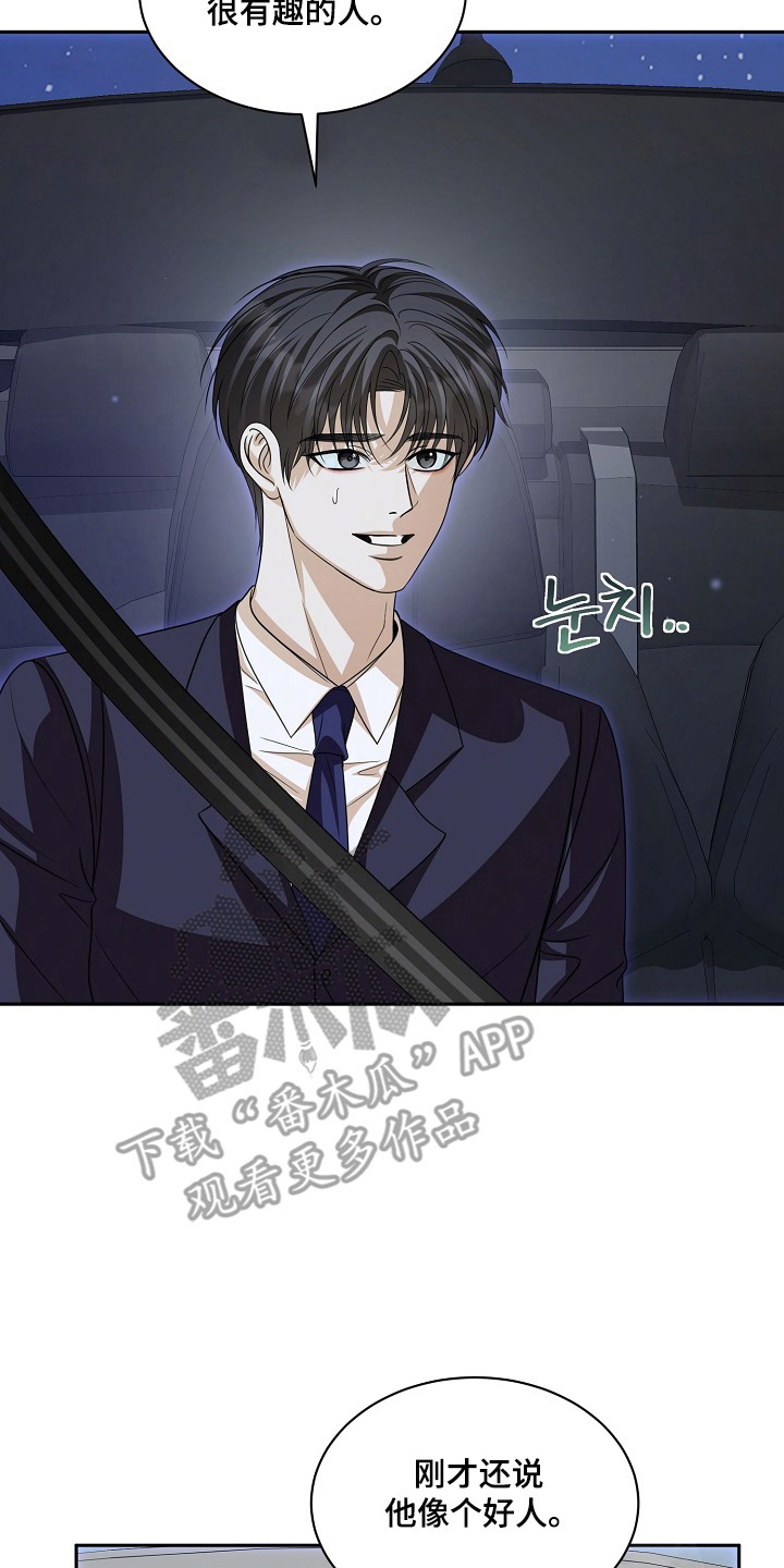 第58话14