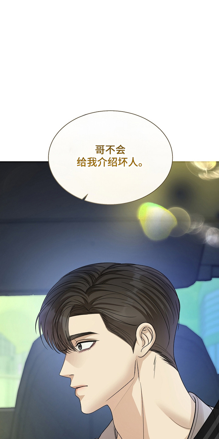 第58话19