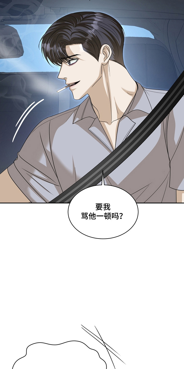 第58话7