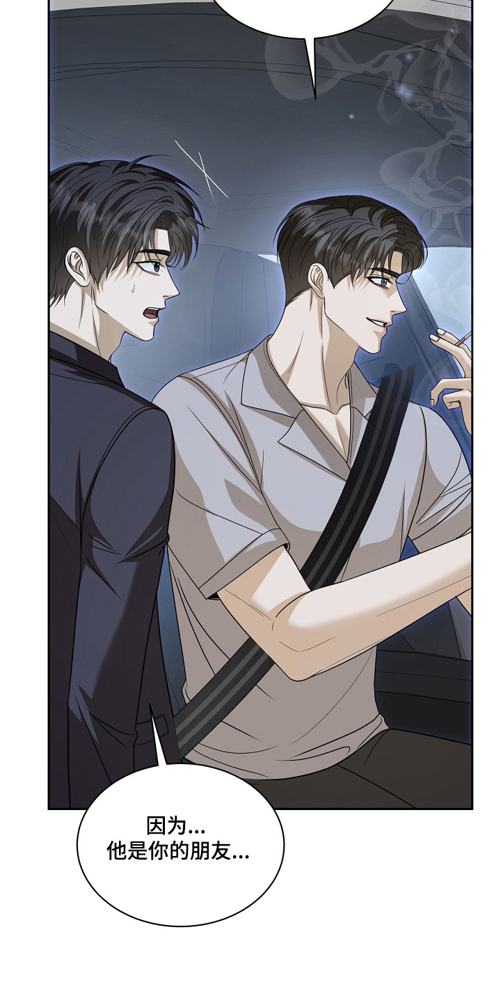 第58话15