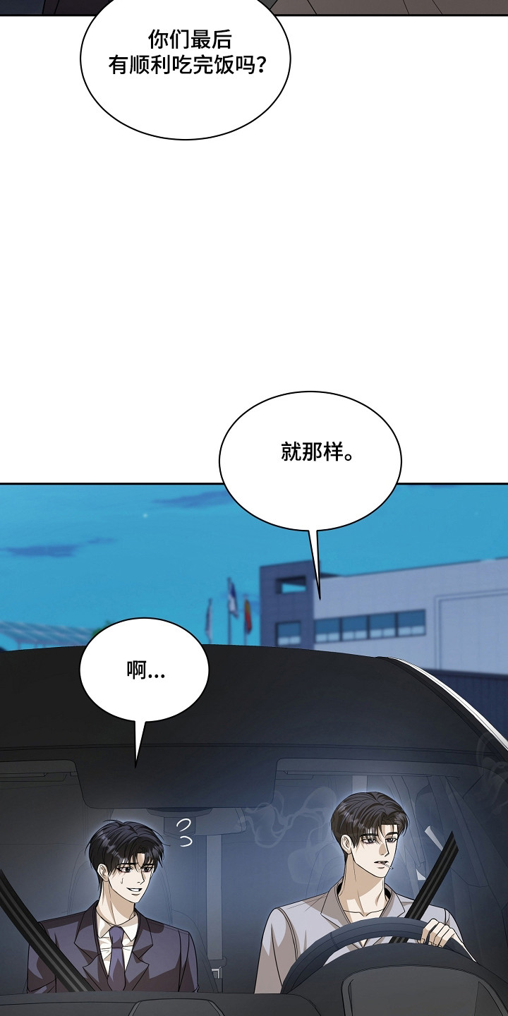 第58话11