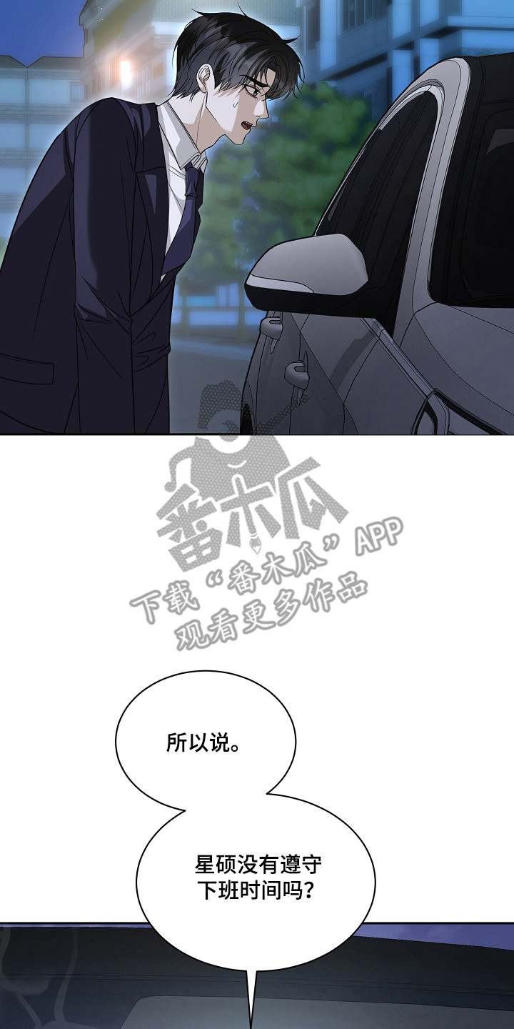 第58话6