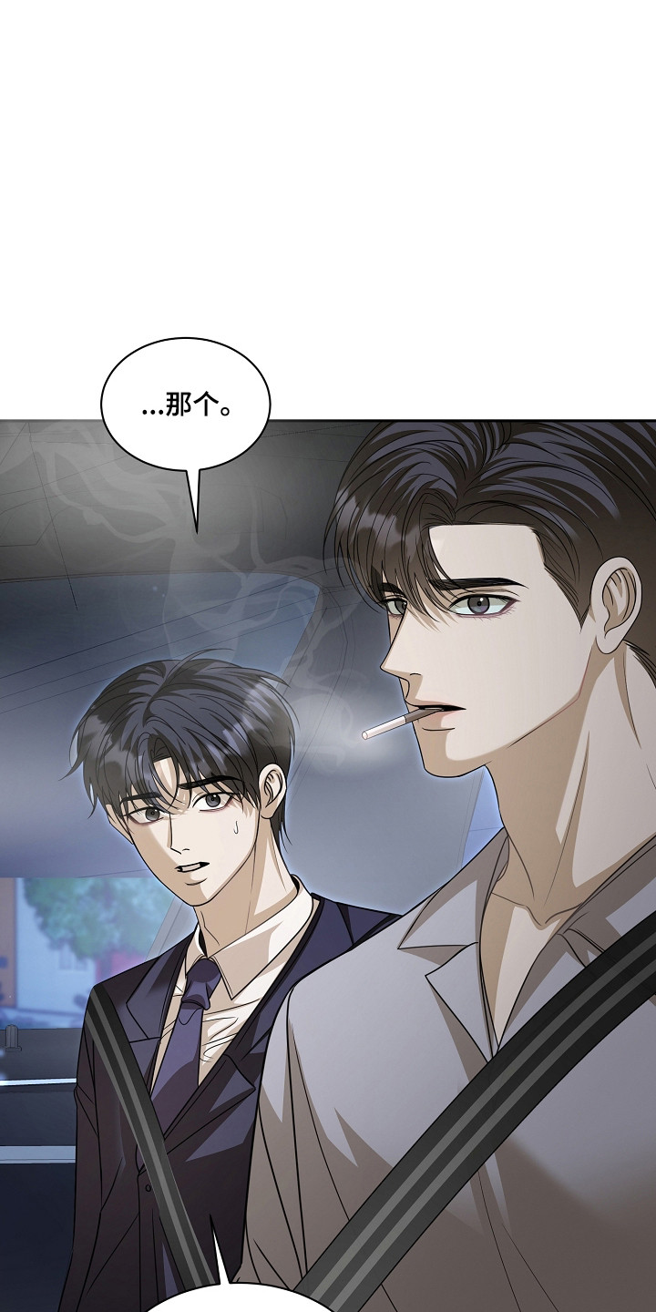 第58话10