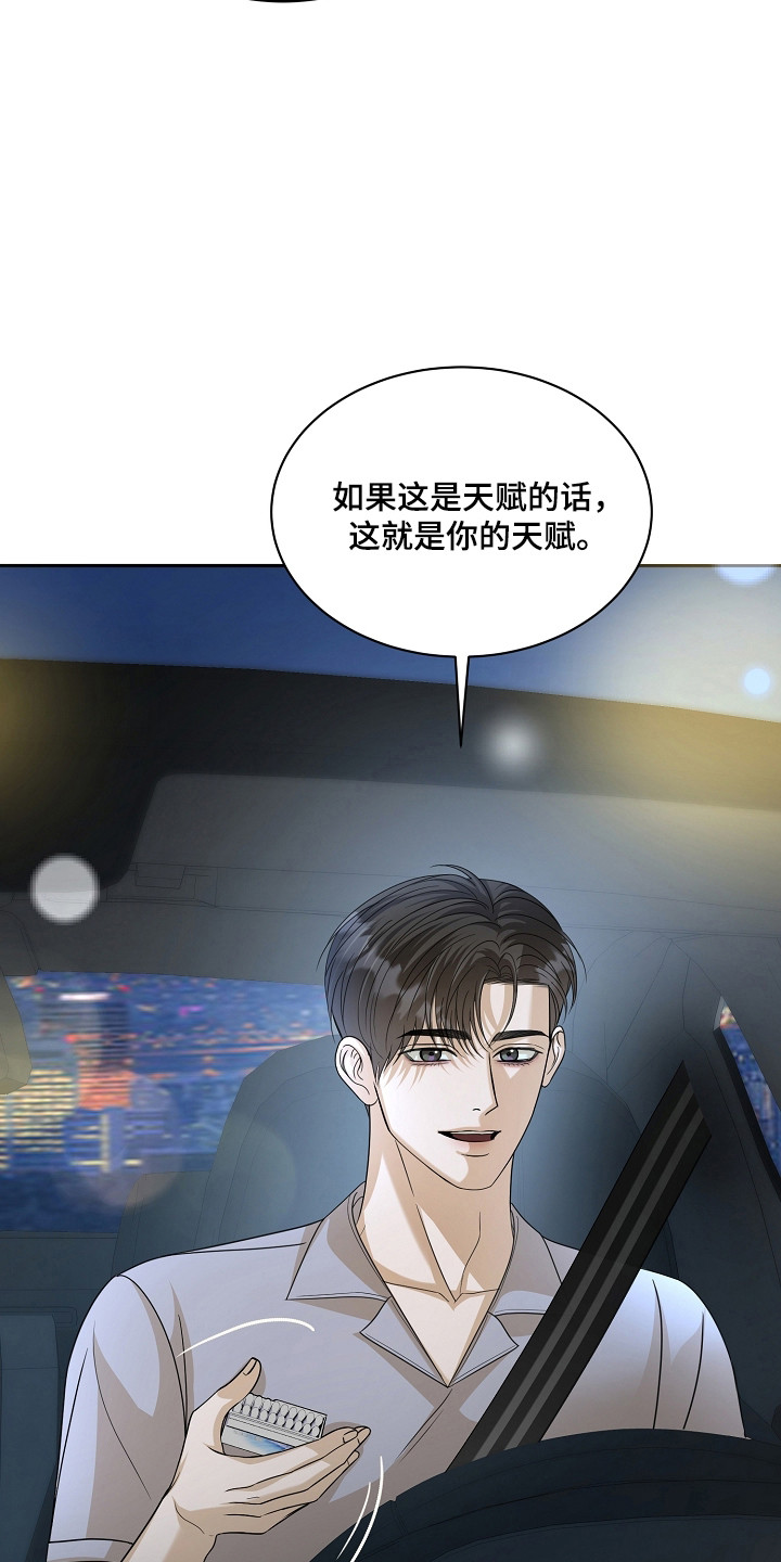 第58话23