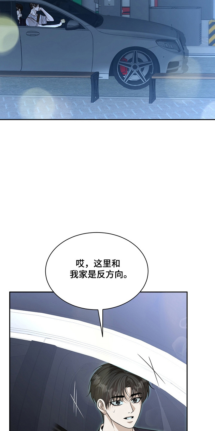 第58话25