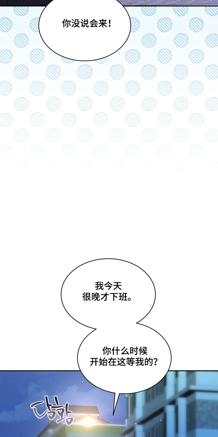 第58话5