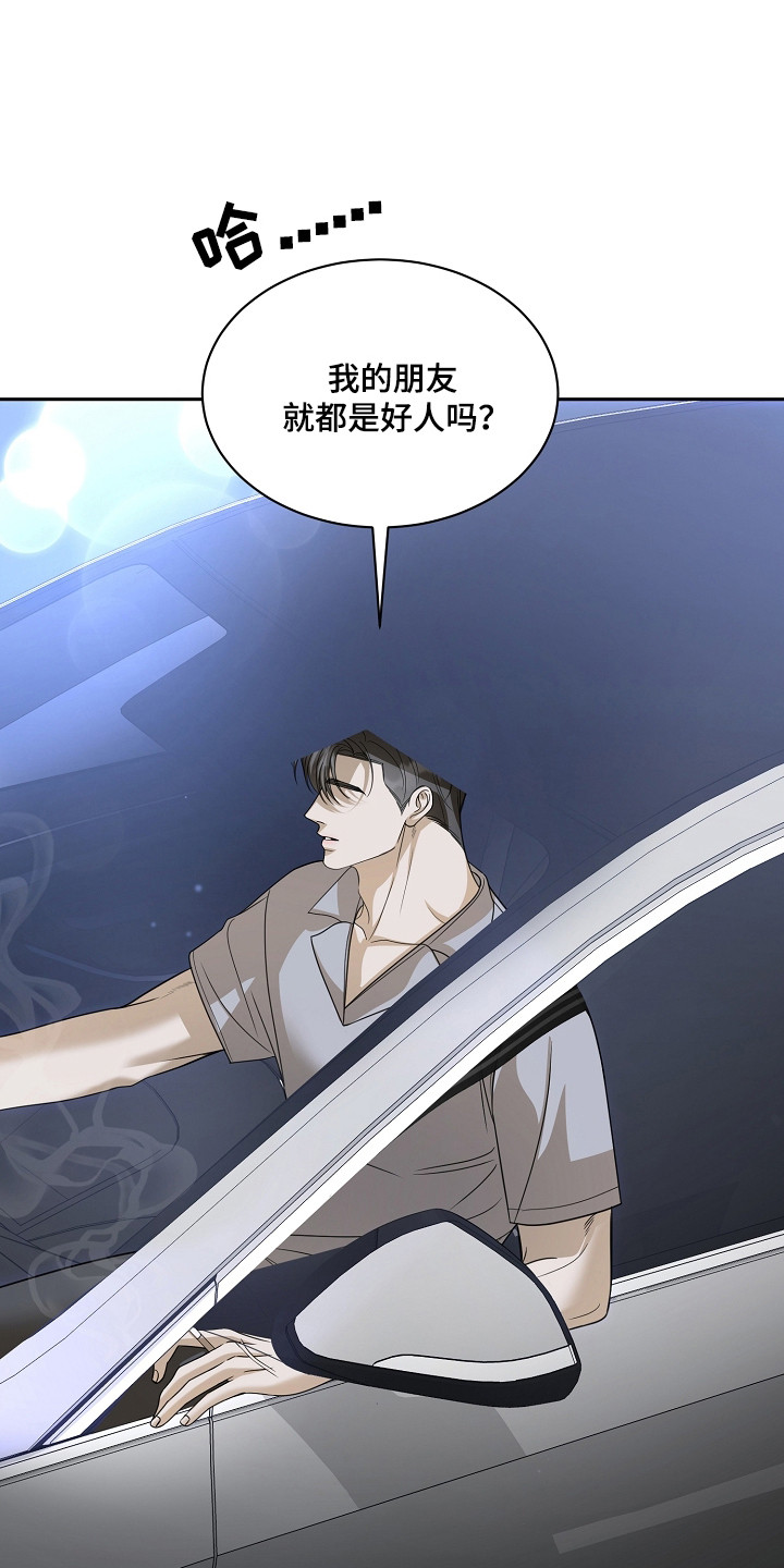 第58话16