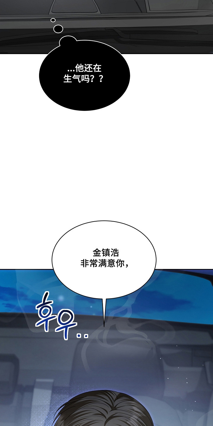 第58话12