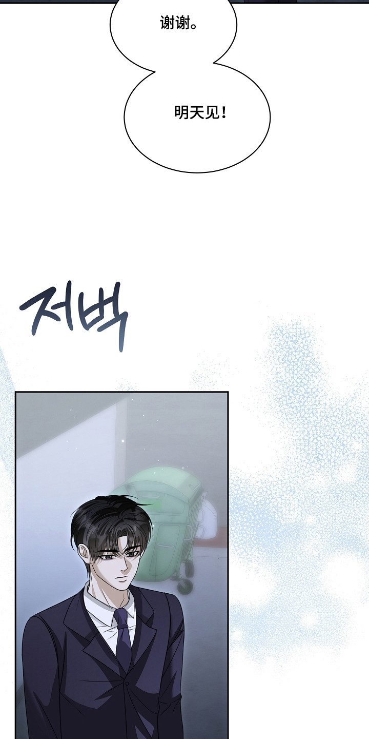 第58话2