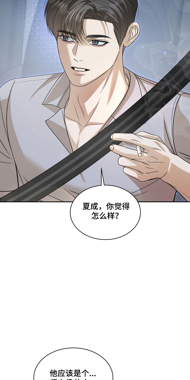第58话13