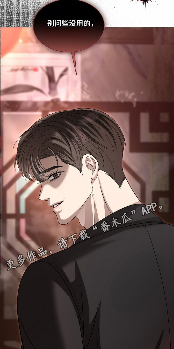 第57话38