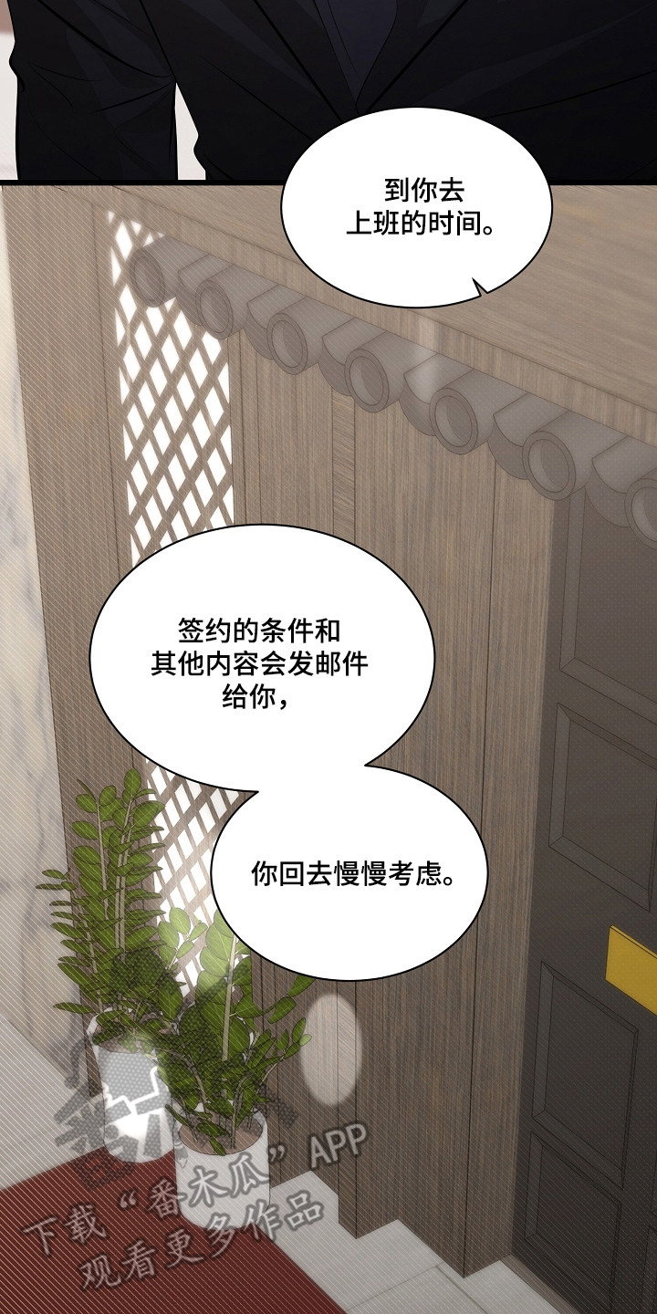 第57话22