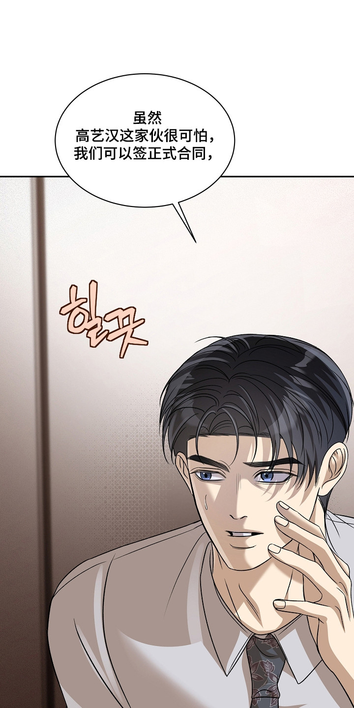 第57话2