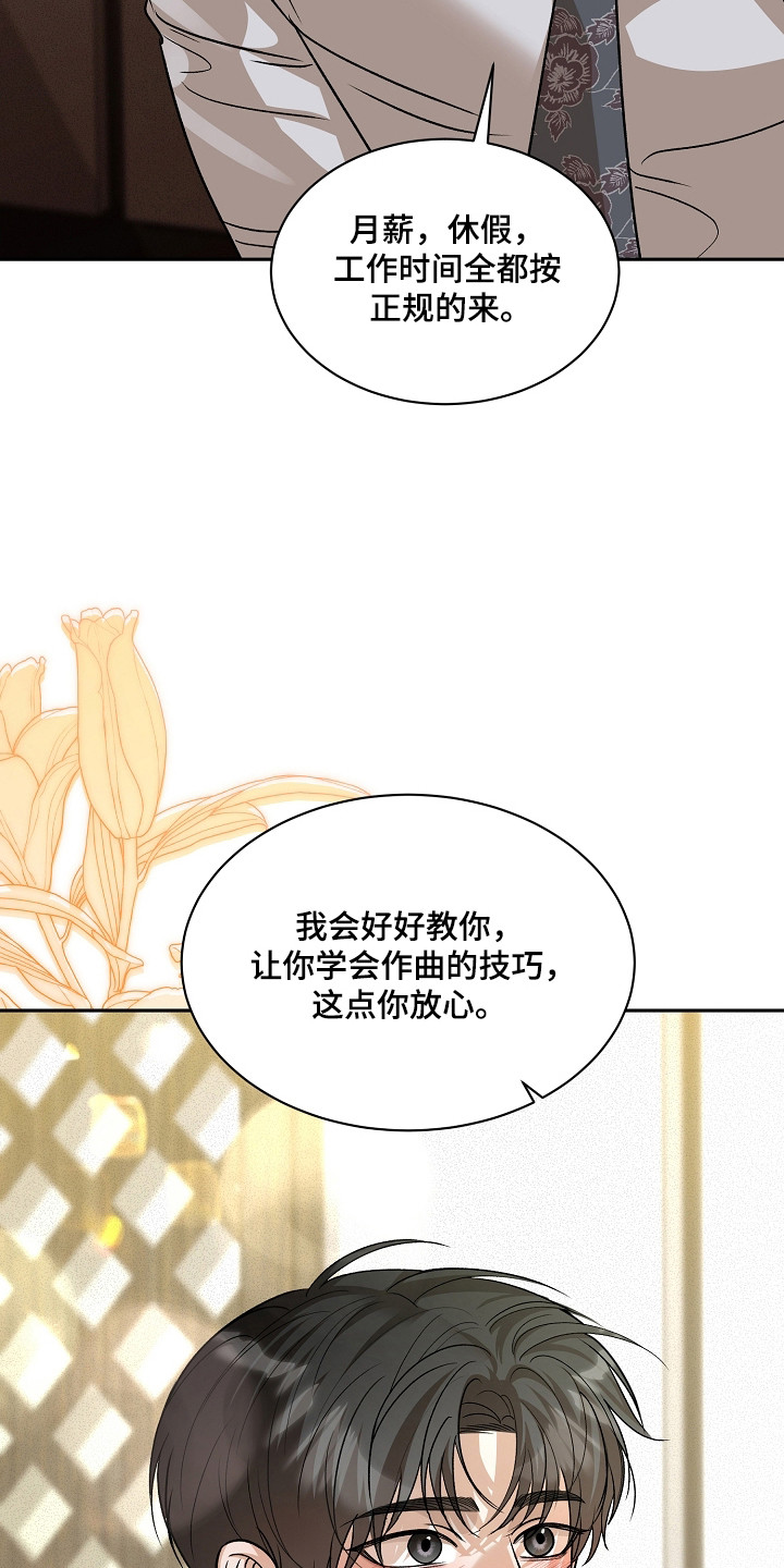 第57话3