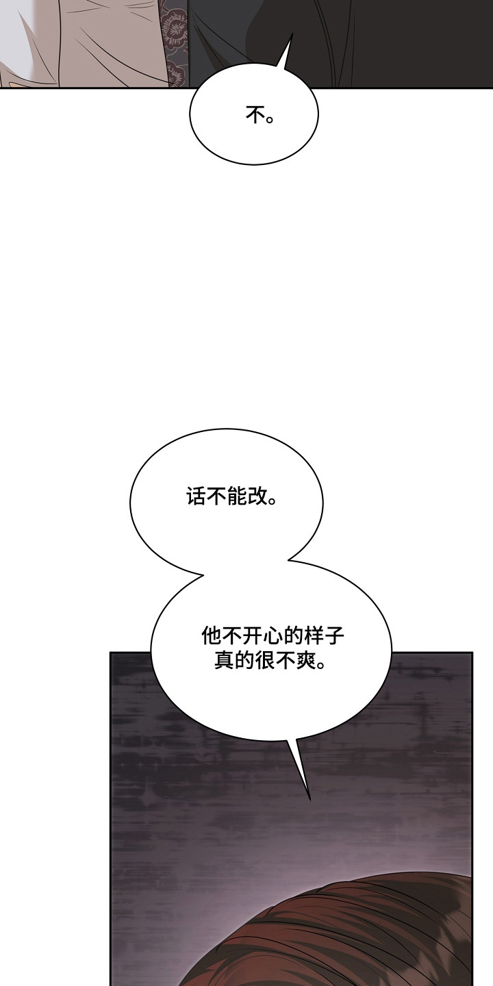 第57话28