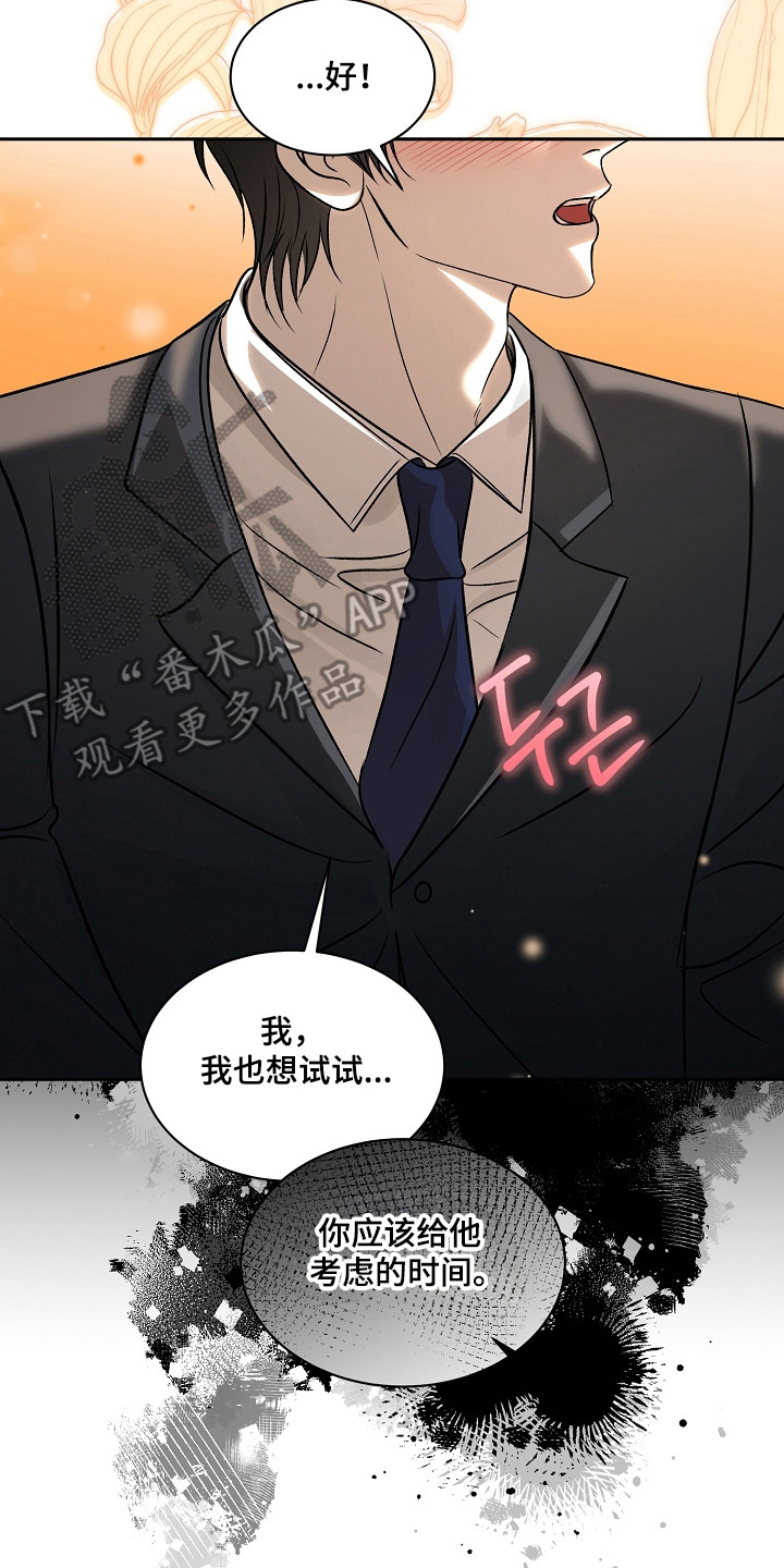 第57话6