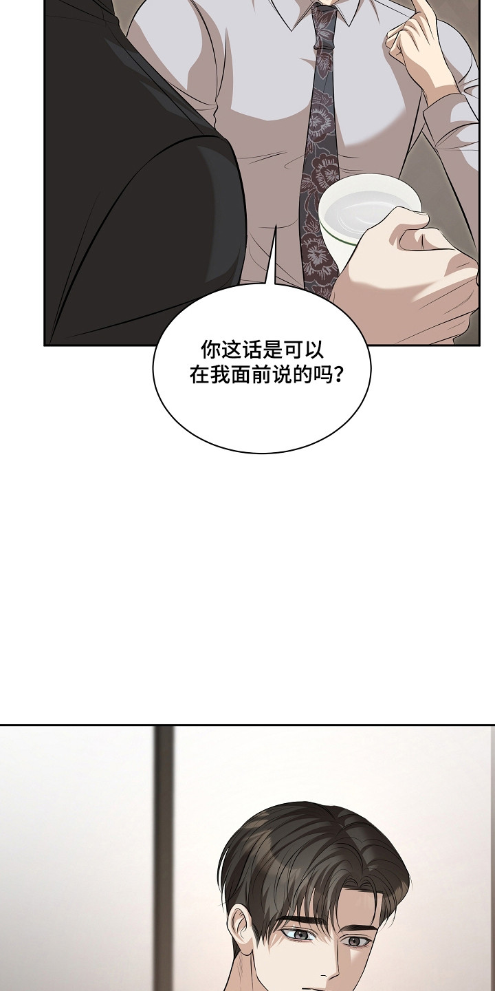第57话19
