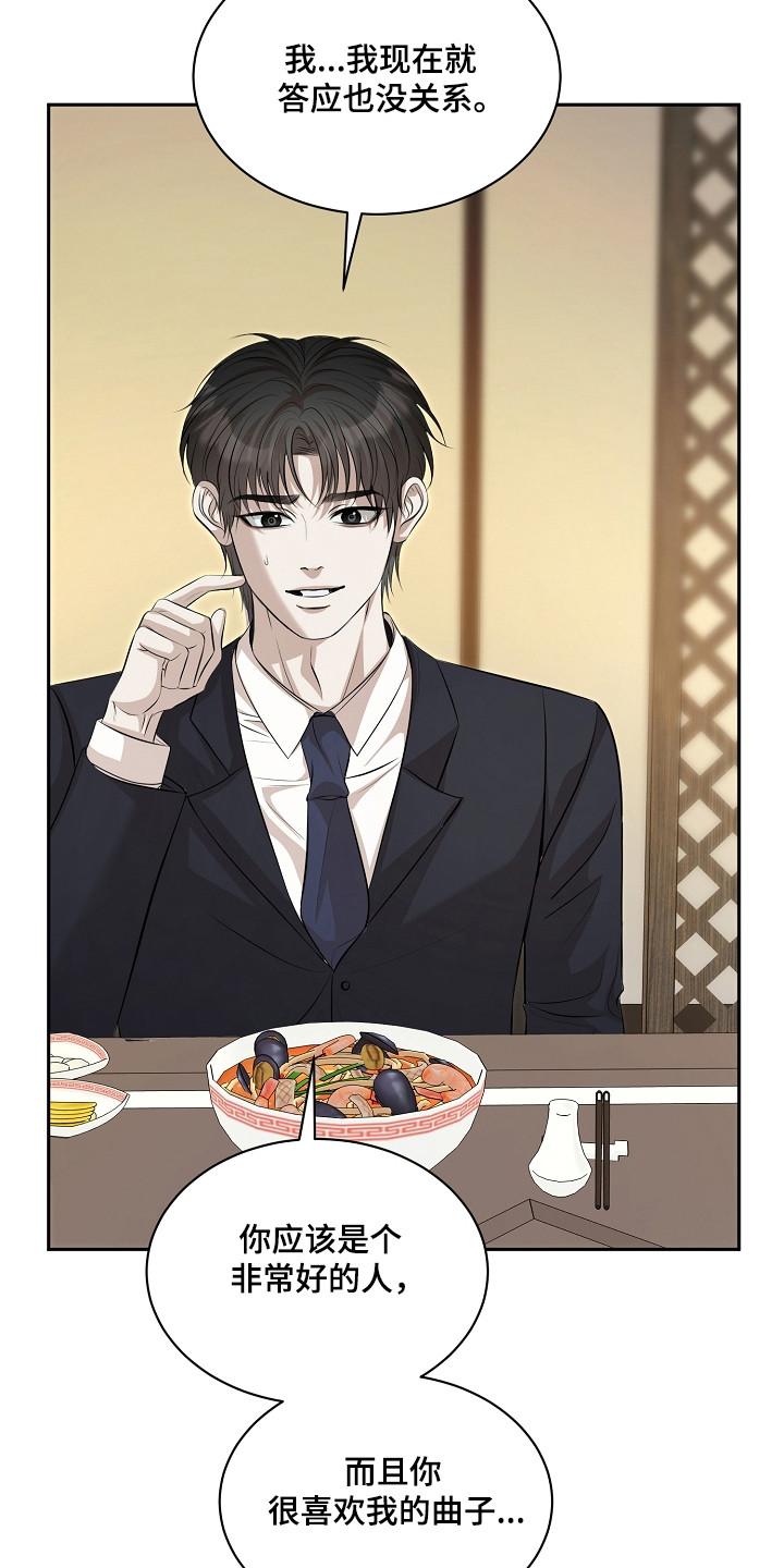 第57话12