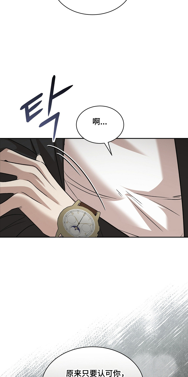 第57话13