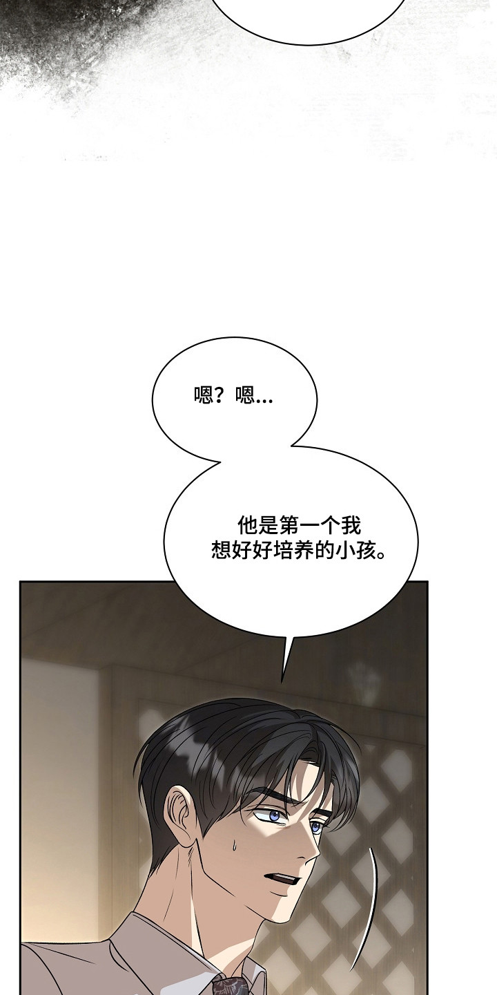 第57话31