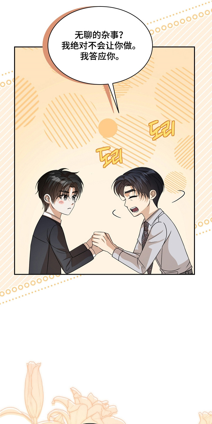第57话5
