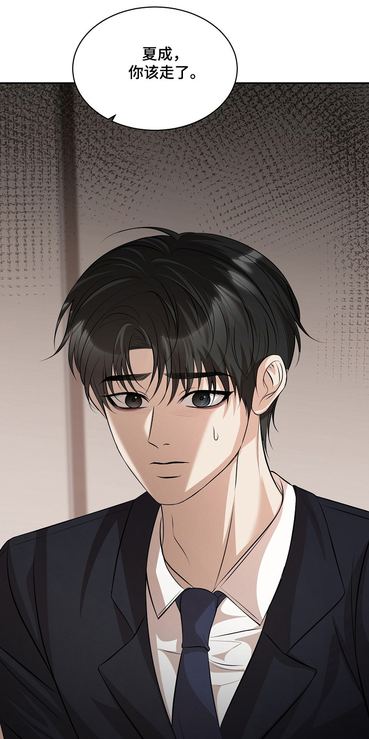 第57话21