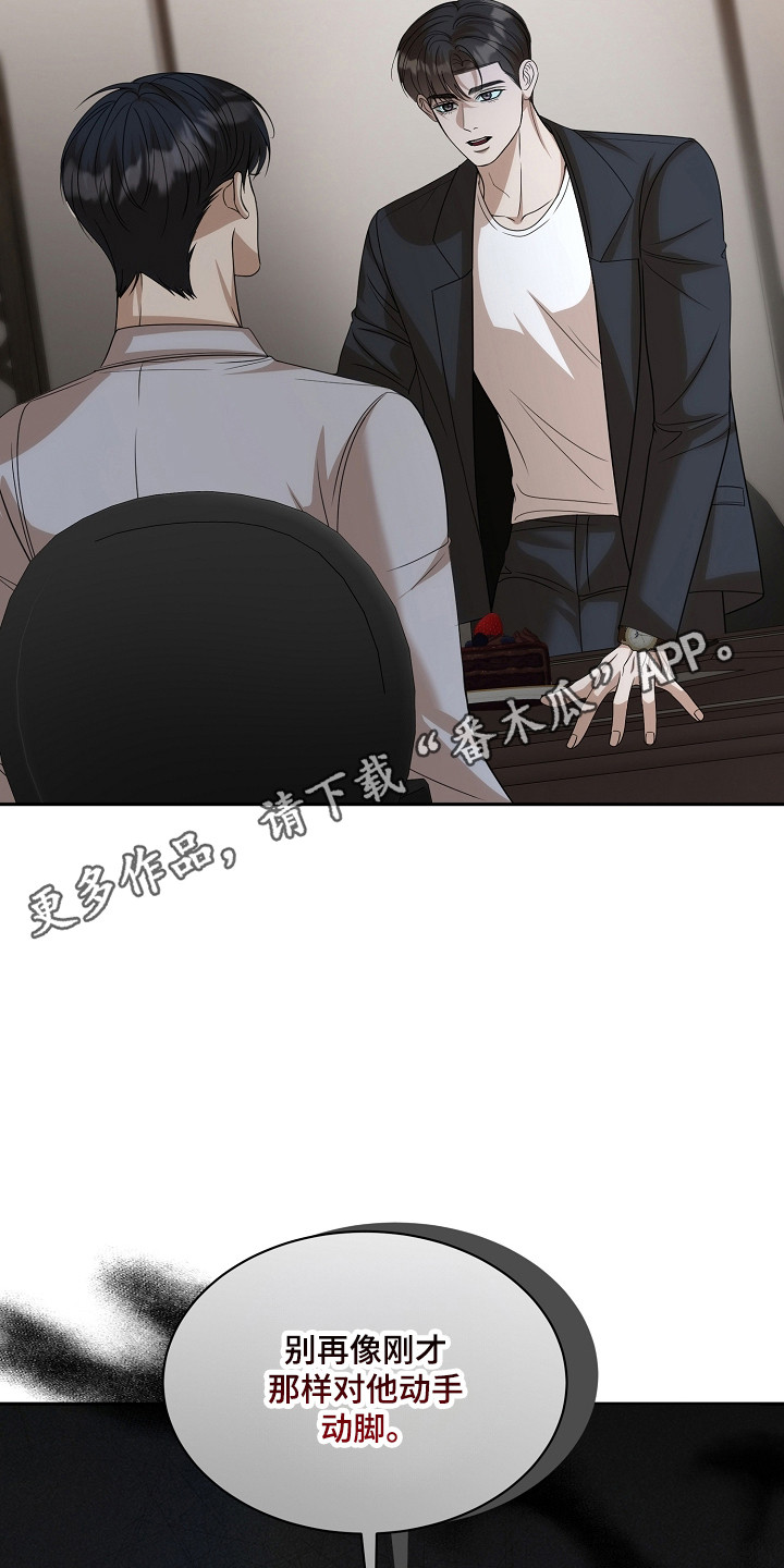 第57话33
