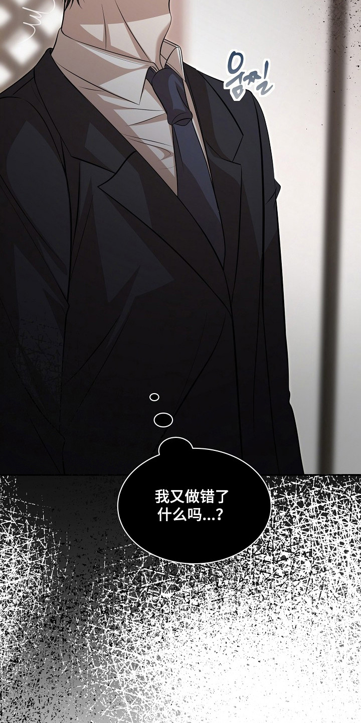 第57话16