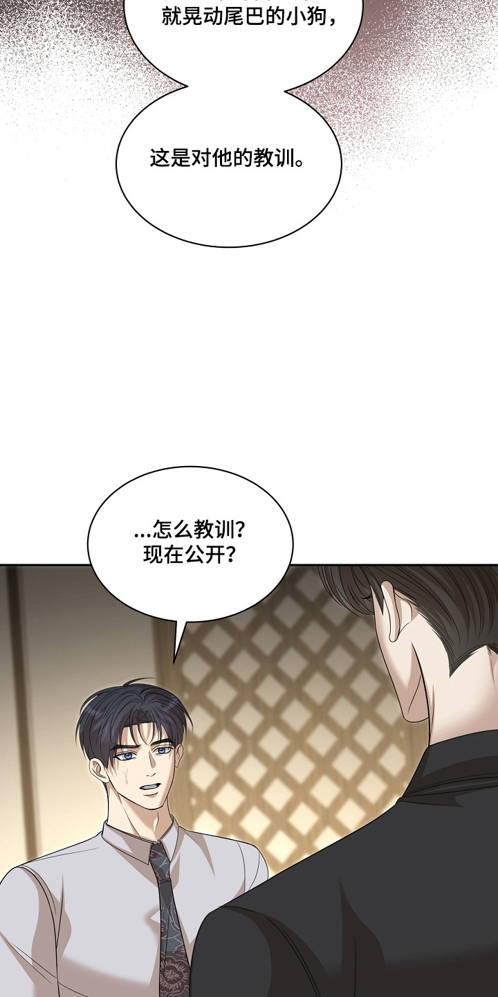 第57话27