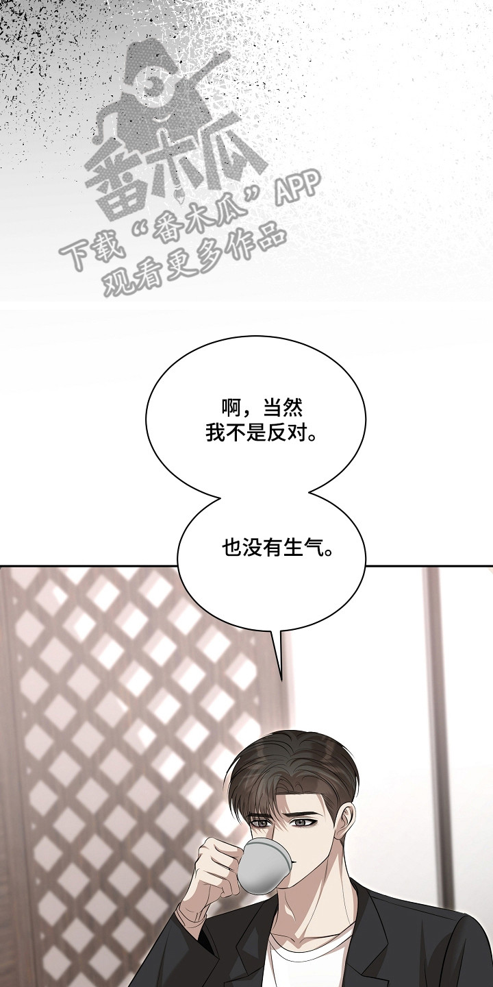 第57话17