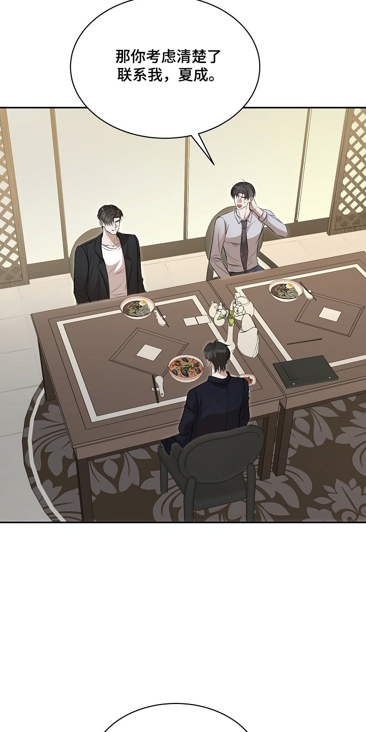 第57话11