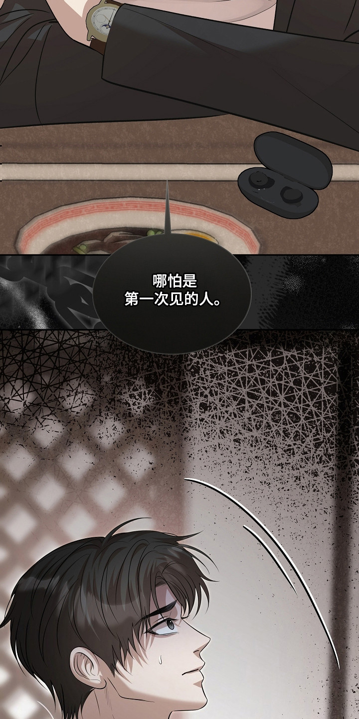 第57话15