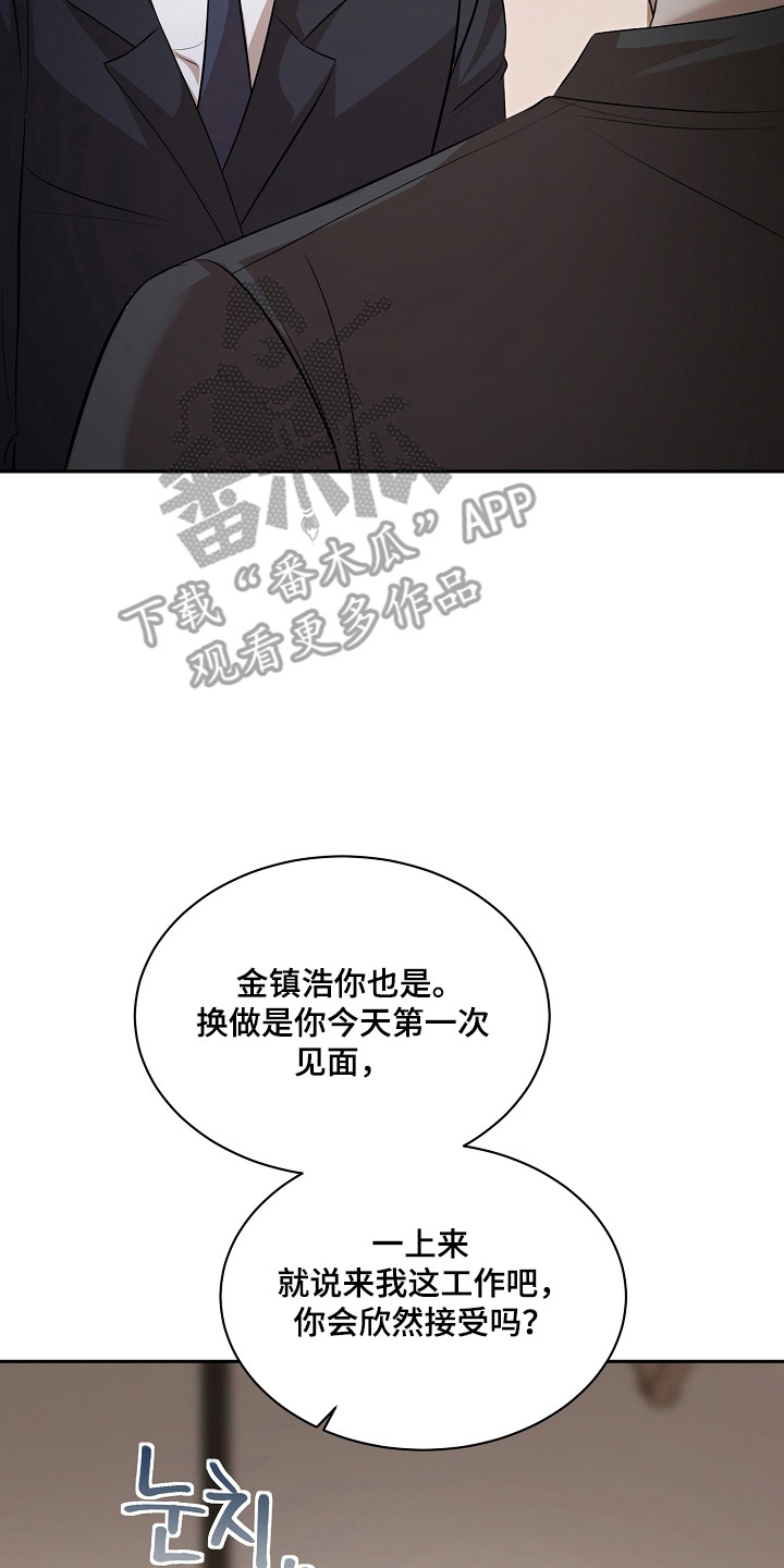 第57话9