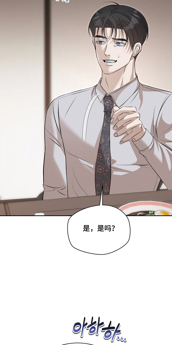 第57话10