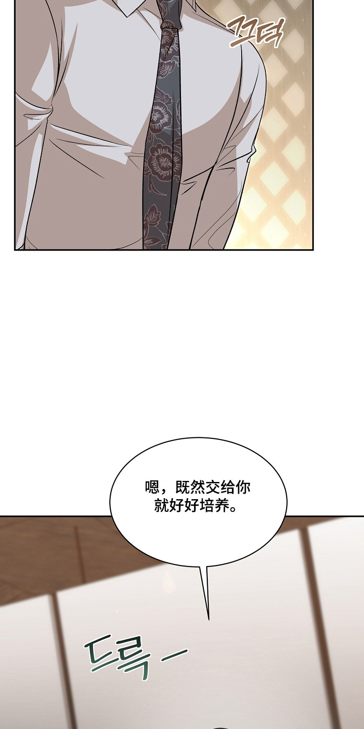 第57话32