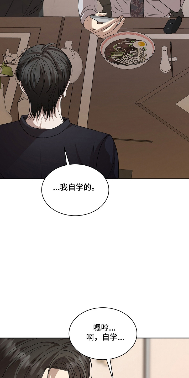 第56话15