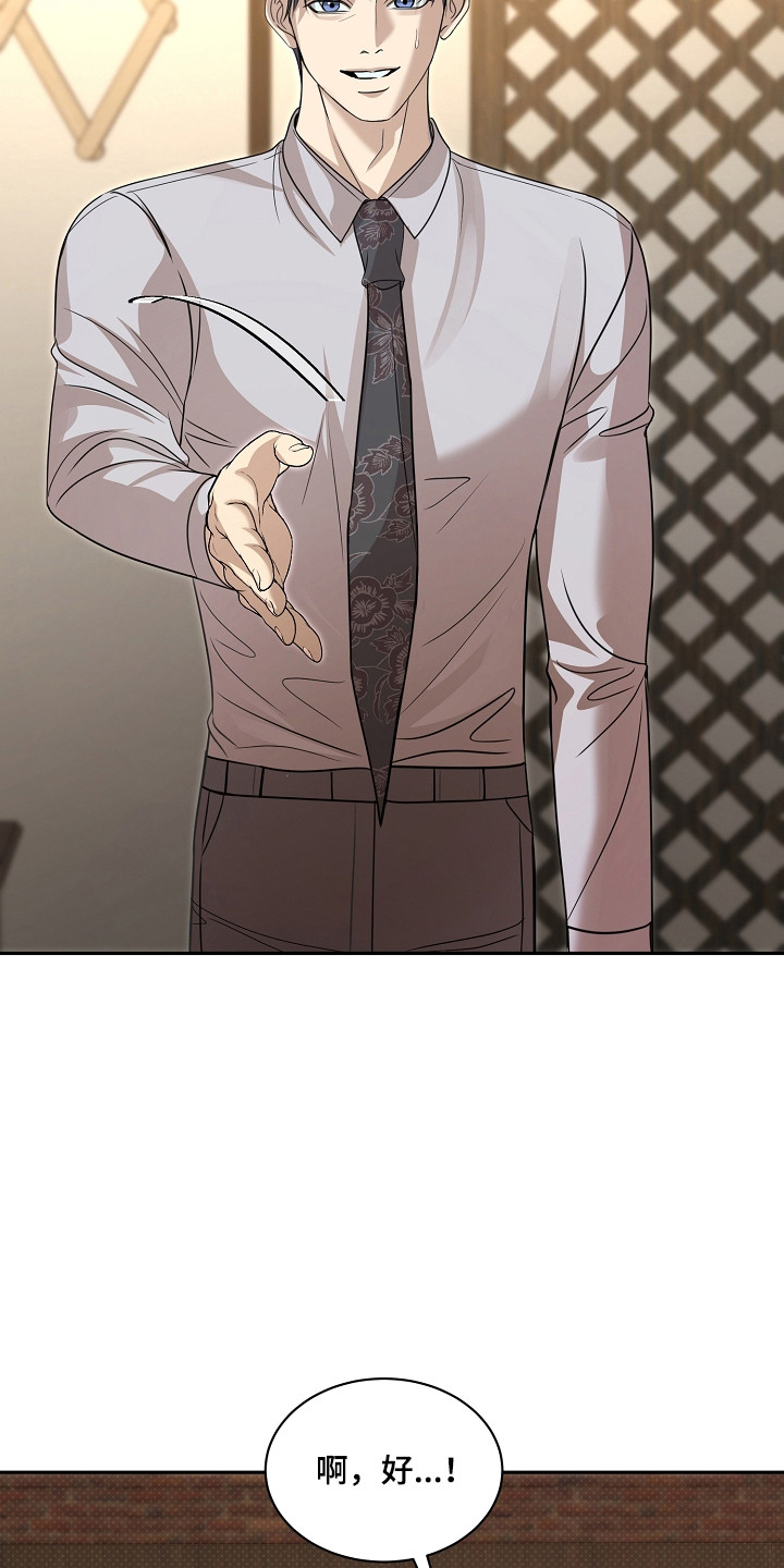 第56话2