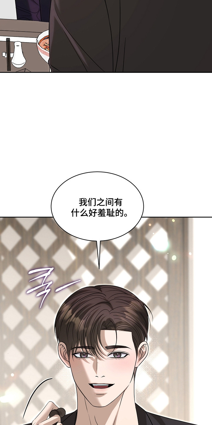 第56话35