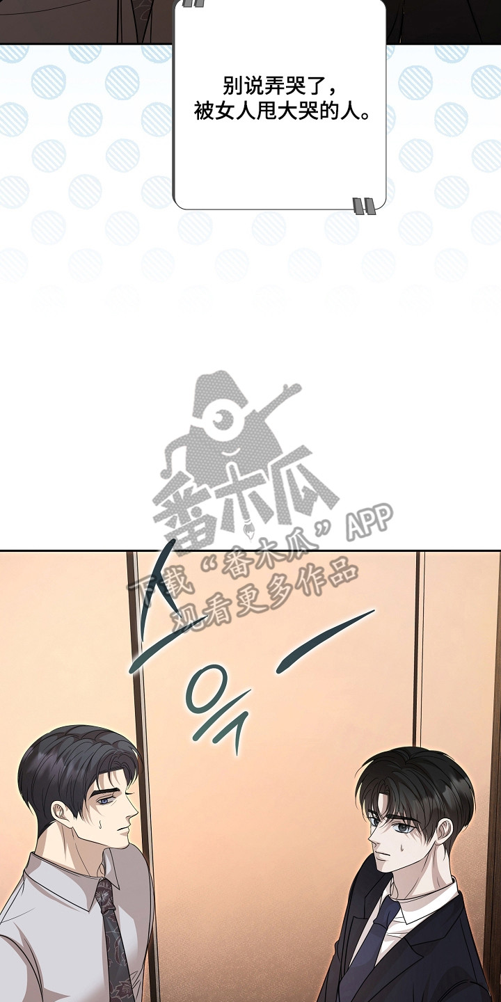 第56话6