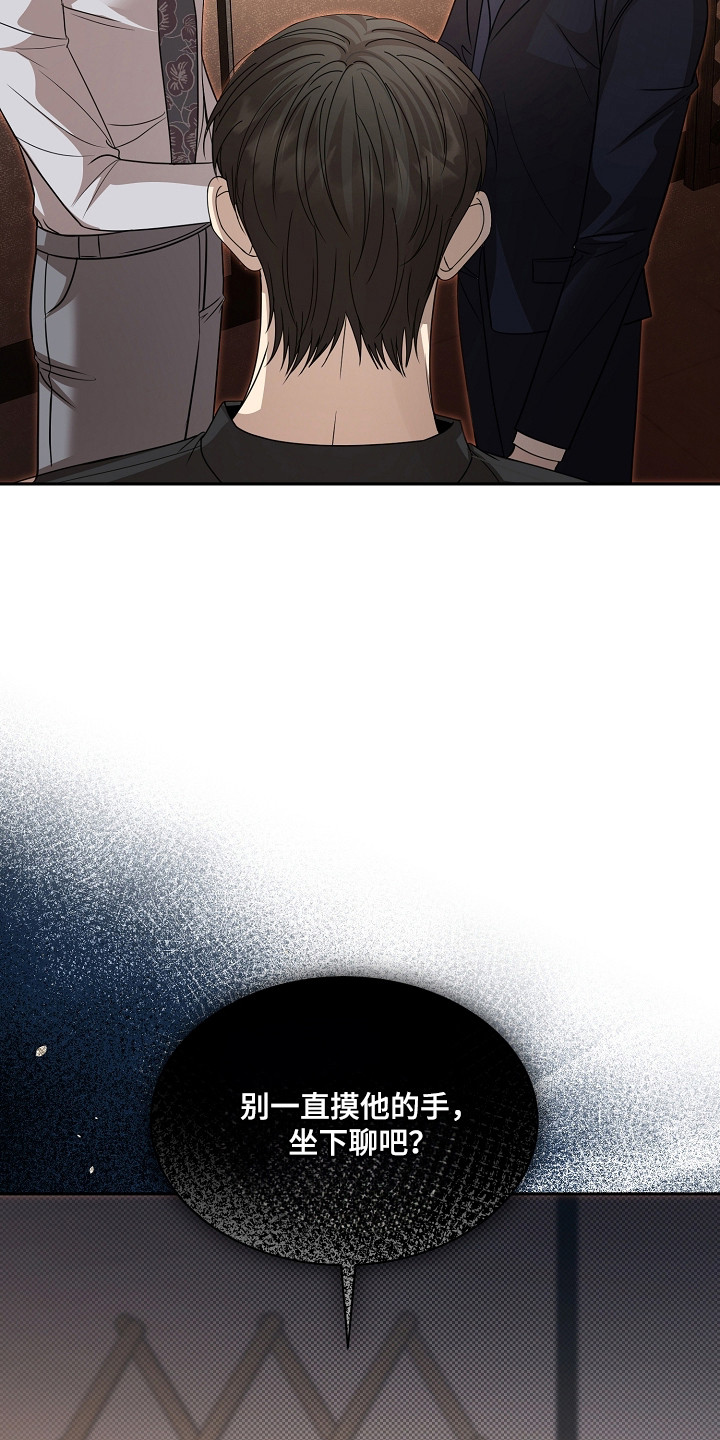 第56话7