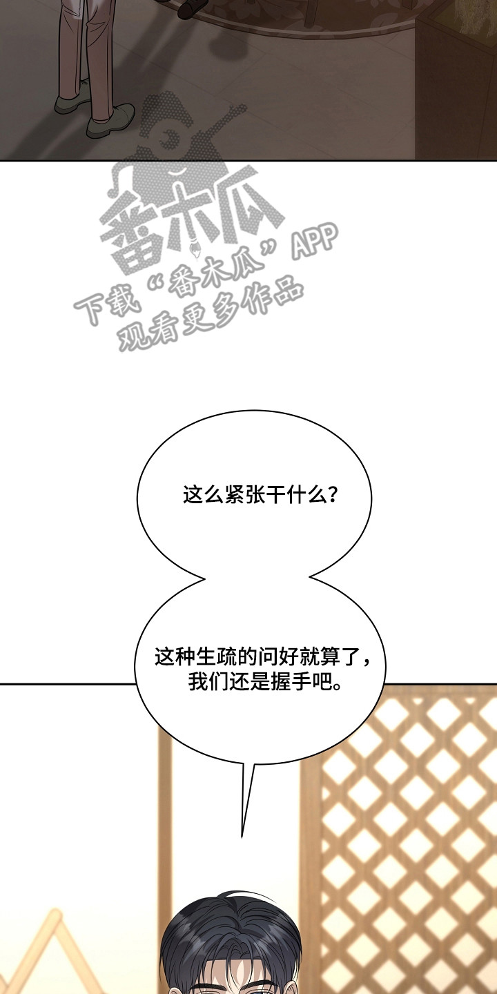 第56话1