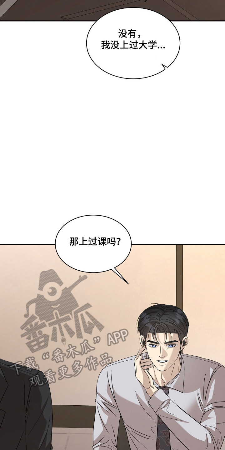 第56话14