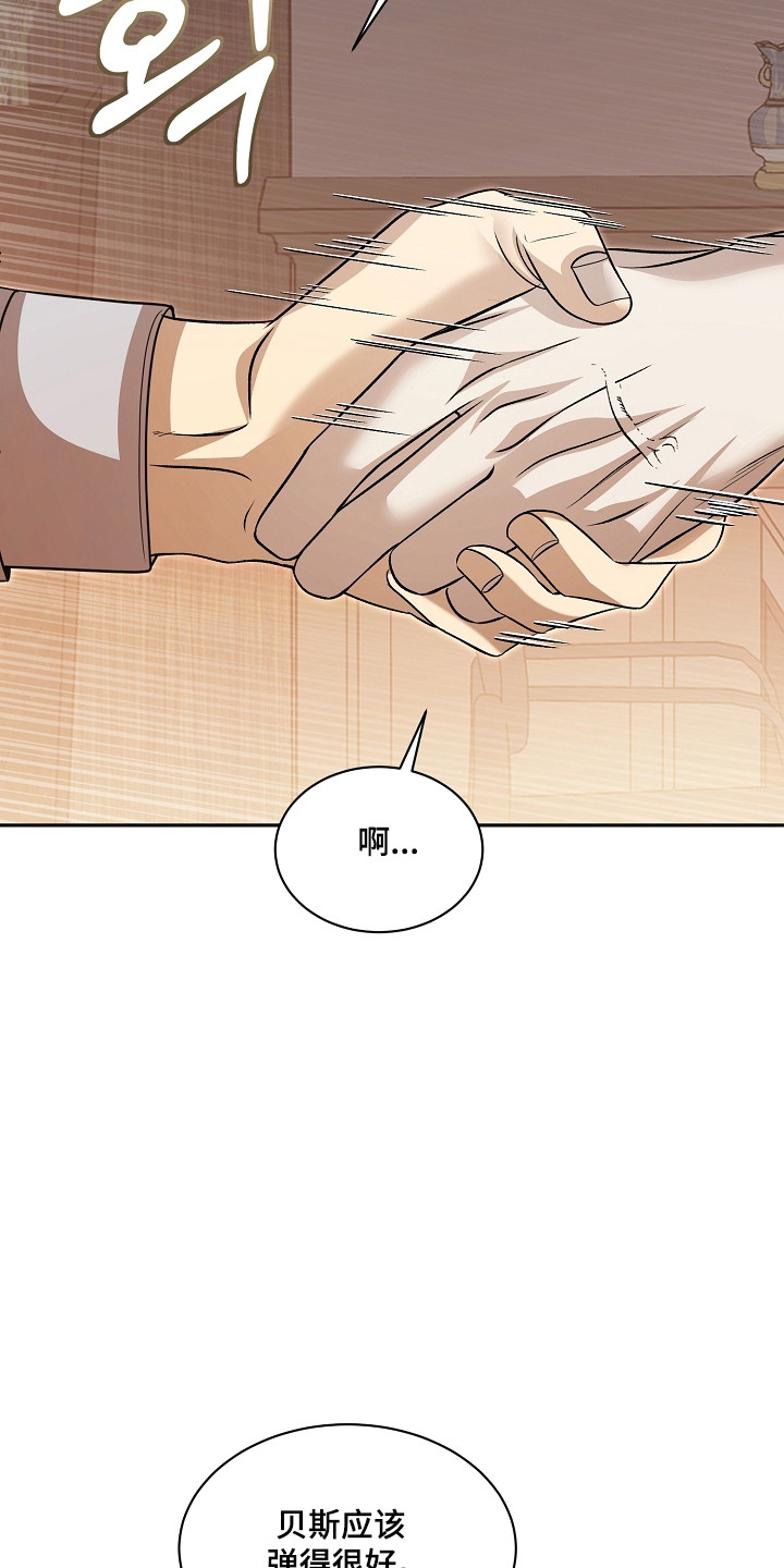 第56话4