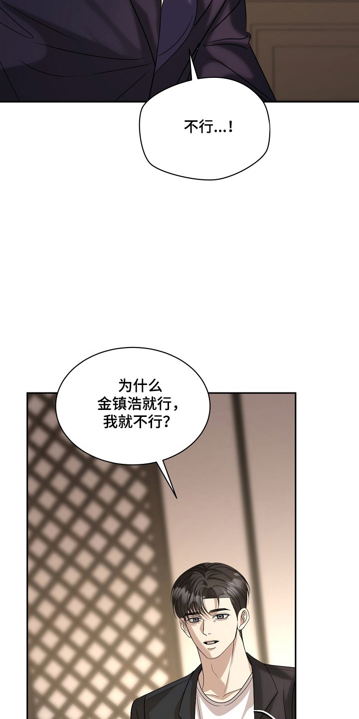 第56话28