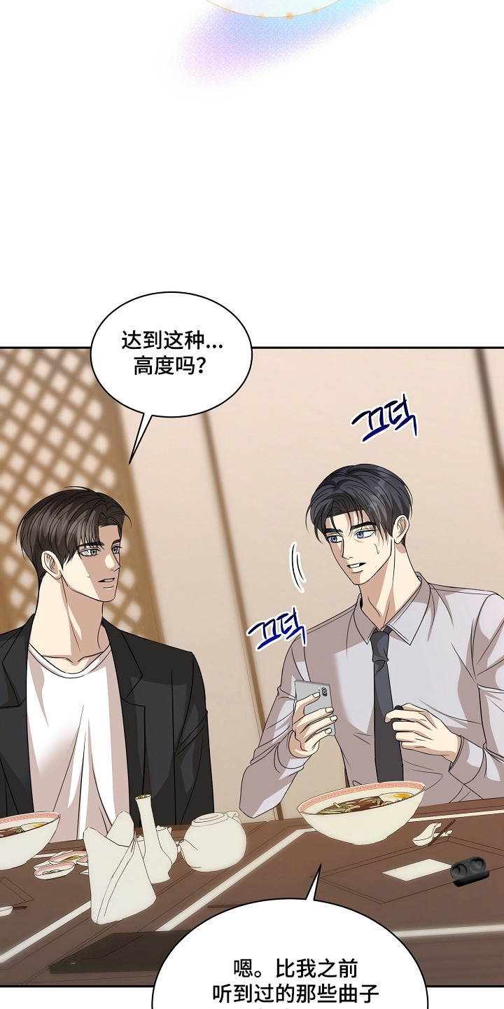 第56话26