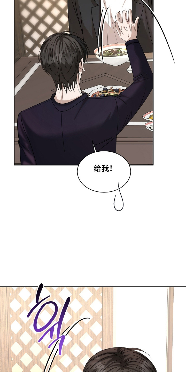 第56话29